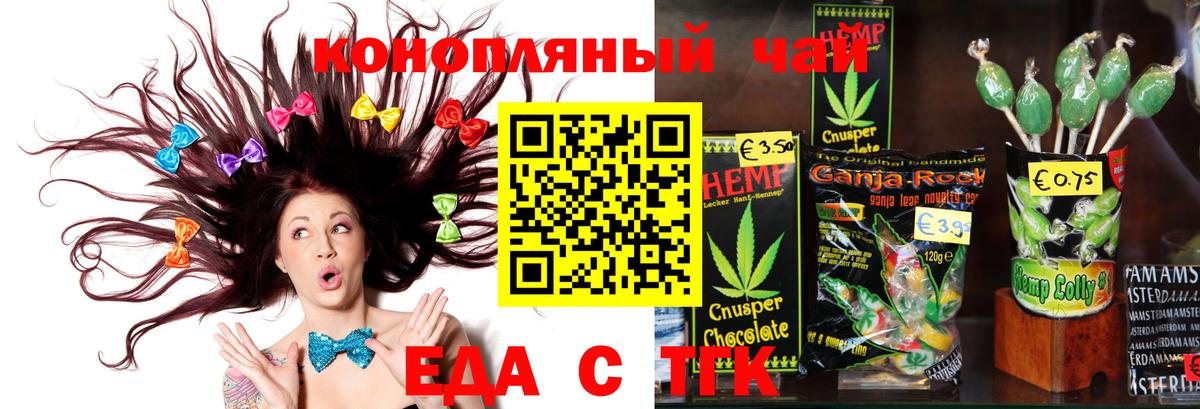 Canna-Cookies марихуана Сыктывкар