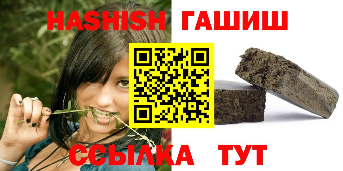 Гашиш Ice-O-Lator Сыктывкар