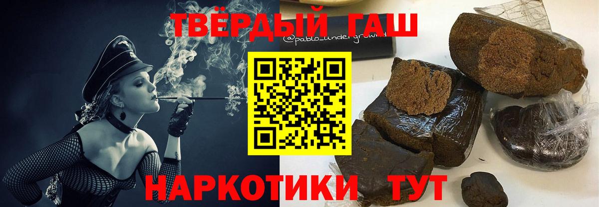 Сыктывкар  Гашиш индика сатива  ГАШ убойный  Вход с VPN 