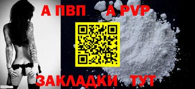 экстази Новозыбков