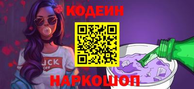 метадон Новокубанск