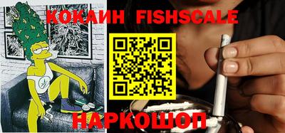 экстази Новозыбков