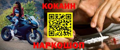 экстази Новозыбков