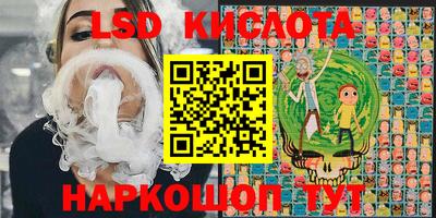 метадон Новокубанск