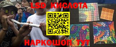 экстази Новозыбков