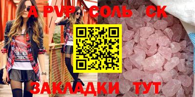 jwh Обь