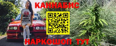 экстази Новозыбков