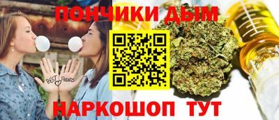 соль ск Обнинск