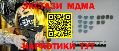мдпв Нягань