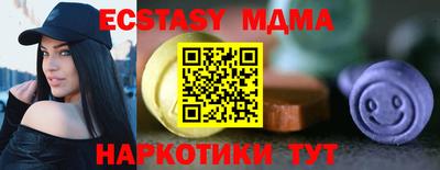экстази Новозыбков