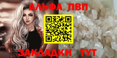 метадон Новокубанск