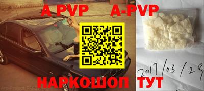 гашиш Новодвинск
