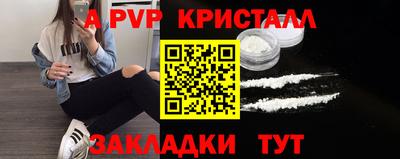 метадон Новокубанск