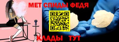 соль ск Обнинск