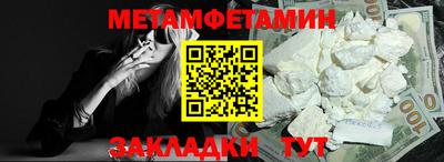 метадон Новокубанск