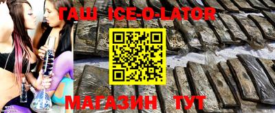 экстази Новозыбков