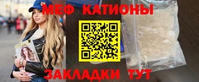 метадон Новокубанск