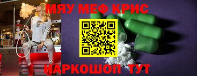 метадон Новокубанск