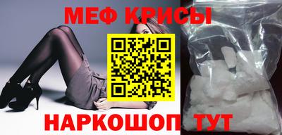 мдпв Нягань