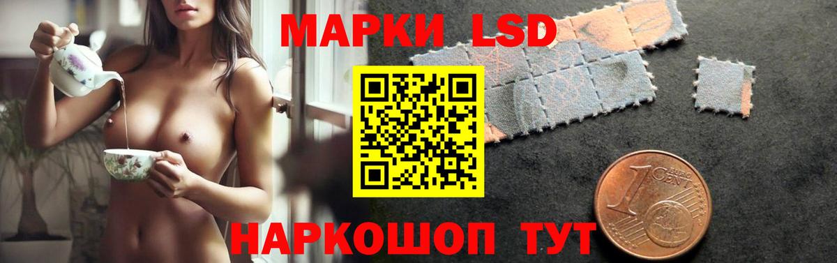 Лсд 25 экстази ecstasy Сыктывкар