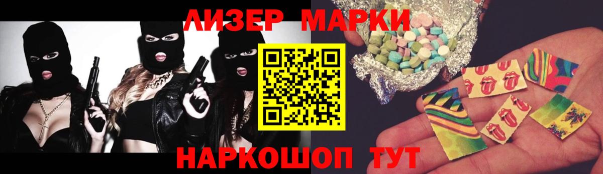 Сыктывкар  ЛСД экстази кислота  ЛСД экстази  Вход с VPN 