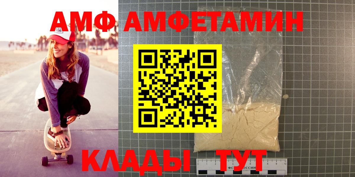 Первитин витя Сыктывкар
