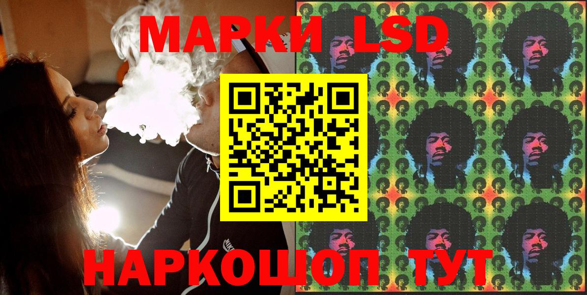 Наркотические марки 1,8мг  Марки NBOMe  Сыктывкар  Вход с VPN 